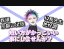 「駄洒落」と「謎かけ」ほぼ同じなのに地位が高い謎かけを落として駄洒落の地位向上を目指すジョー・力一【にじさんじ/#Vtuber切り抜き/りきいち深夜32時】