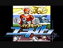 [NSW]バイオモーター・ユニトロン トレーラー