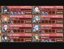 【字幕有】オシリスの審判場 マアト 三層 12審【城プロRE 平均Lv88】