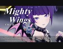 Top Gun『Mighty Wings』女性ボーカル 摩美々版