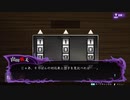 【冤罪執行遊戯ユルキル】謎解き「そろばん」攻略