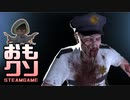 おもしろクソゲー【クソゲーお化け大集合】アンノウンシティ