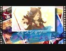 ライスシャワー　夢をあきらめないで / LUMi