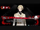 【冤罪執行遊戯ユルキル】マジキルタイム「山田雷太」攻略