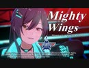 Top Gun『Mighty Wings』女性ボーカル 咲耶版