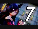 【MMDウマ娘】ライスシャワーで7