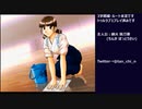 トゥルーラブストーリー2～3学期編～ 初見実況プレイ part1(2022/05/25 ニコ生アーカイブ)