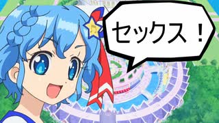 人気の プリパラ劇場 動画 36本 ニコニコ動画