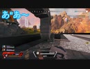 エイペックス初心者がカジュアル行った