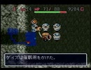 【ニコ生】風来のシレンN回目マムルへの道part16　フェイの最終問題編4
