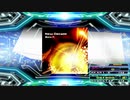 【譜面確認用】New Decade (BDP)【DDR】