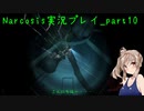 ささらが高額バイトで海底に行くってよ_part10