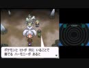 やったことないからポケモンホワイト２をやる　配信動画　part20
