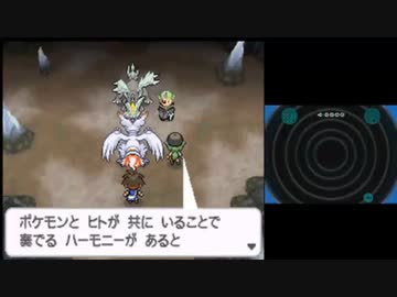 やったことないからポケモンホワイト２をやる　配信動画　part20