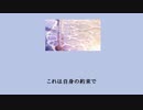 なつかし-さん  - 「3月14日ごめんなさい」(ORIGINAL SONG)  {変更された音声}