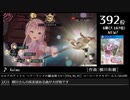 第14回みんなで決めるゲーム音楽ベスト100(+900) Part26