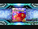 【譜面確認用】Vem brincar (EDP)【DDR】