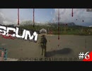 【SCUM】孤独なサバイバルで空港はロボ尽くし#6【実況プレイ】