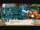 【実況プレイ】魔女と百騎兵 Revival チンピラ魔女とゆかいな仲間たち: 41