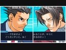 キャラが濃すぎて音楽も素晴らしすぎる神ゲー！(逆転裁判蘇る逆転プレイ動画07)