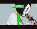 CHEHON - Champion Road / 水銀くん