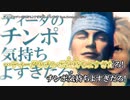 ティーダのニコカラ気持ちよすぎだろ！_OnVocal