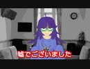 先日の件について謝罪