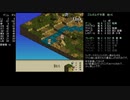 高VITで遊ぶタクティクスオウガ 1-2