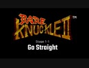 【カバー】Bare Knuckle 2　Go Straight（Stage 1-1）