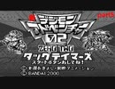 デジモン02　新タッグテイマーズ  5