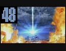 拝啓、交差する世界にいる君へ【クロノ・クロス】Part48