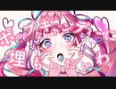ポップなキャンディーに埋もれたいわ feat. 初音ミク 可不 【MV】 ふるけ