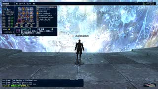 【FF11】一時復帰冒険者の最後のミッション「勾玉の輝き」