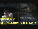 地下から光を目指して【The Last of Us】#8