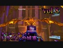 【今日も休めよの実況】陽キャになる為にゲーム世界の中のRPGで遊ぶぞ【タイニー・ティナとドラゴンの城塞】vol.8