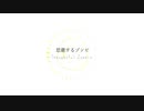 【UTAU音源配布】思慮するゾンビ【音通コウジおやすみ音源（お試し版）】
