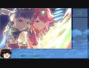 【ゼノブレイド2】Any%　DLCなし　RTA　5:06:37　part1/12【ゆっくり解説】