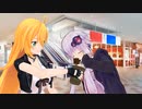 【MMD】ちょっとあげるマキさん