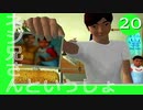 #20【実況】とある部屋の住人の人生観察介入する神様【ニュールーマニア】