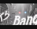 ジレンマ　歌ってみた【Z^9】