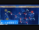 【ゆっくり実況】艦これ海域遊覧 6-5