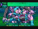 世界樹の迷宮2も超やりたい人の実況プレイ Part110
