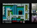 ファミコン【激亀忍者伝（コナミ）】初クリアの場面