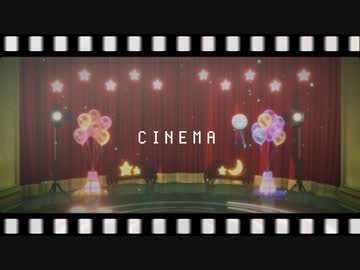 【MMD】はなみ隊でシネマ