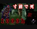ハントレスを1000時間使ったら化け物ができる　PART15