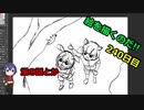 絵を描くのだ【240日目】