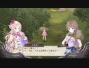 アーランドの錬金術士 メルルのアトリエ DX 実況プレイ part16