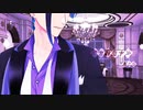 【MMDツイステ】一騎当千【リーチ兄弟】