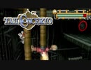【実況】警察24時！追え！黒猫団の野望#8【テイルコンチェルト】