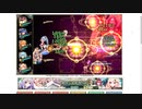 【花騎士】"VS楽園の創始者"1party攻略(ヒャクニチソウ+オレンジ隊長)